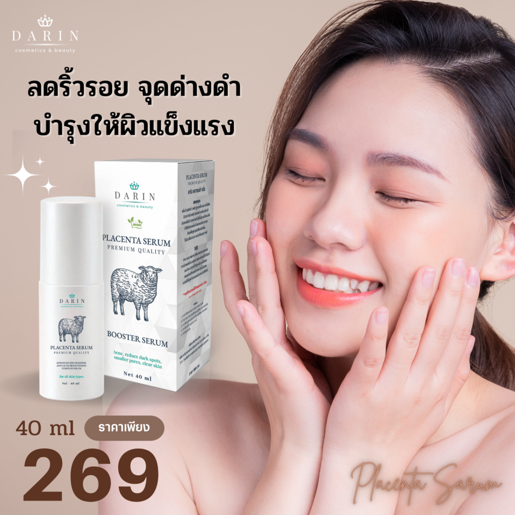 Placenta Serum