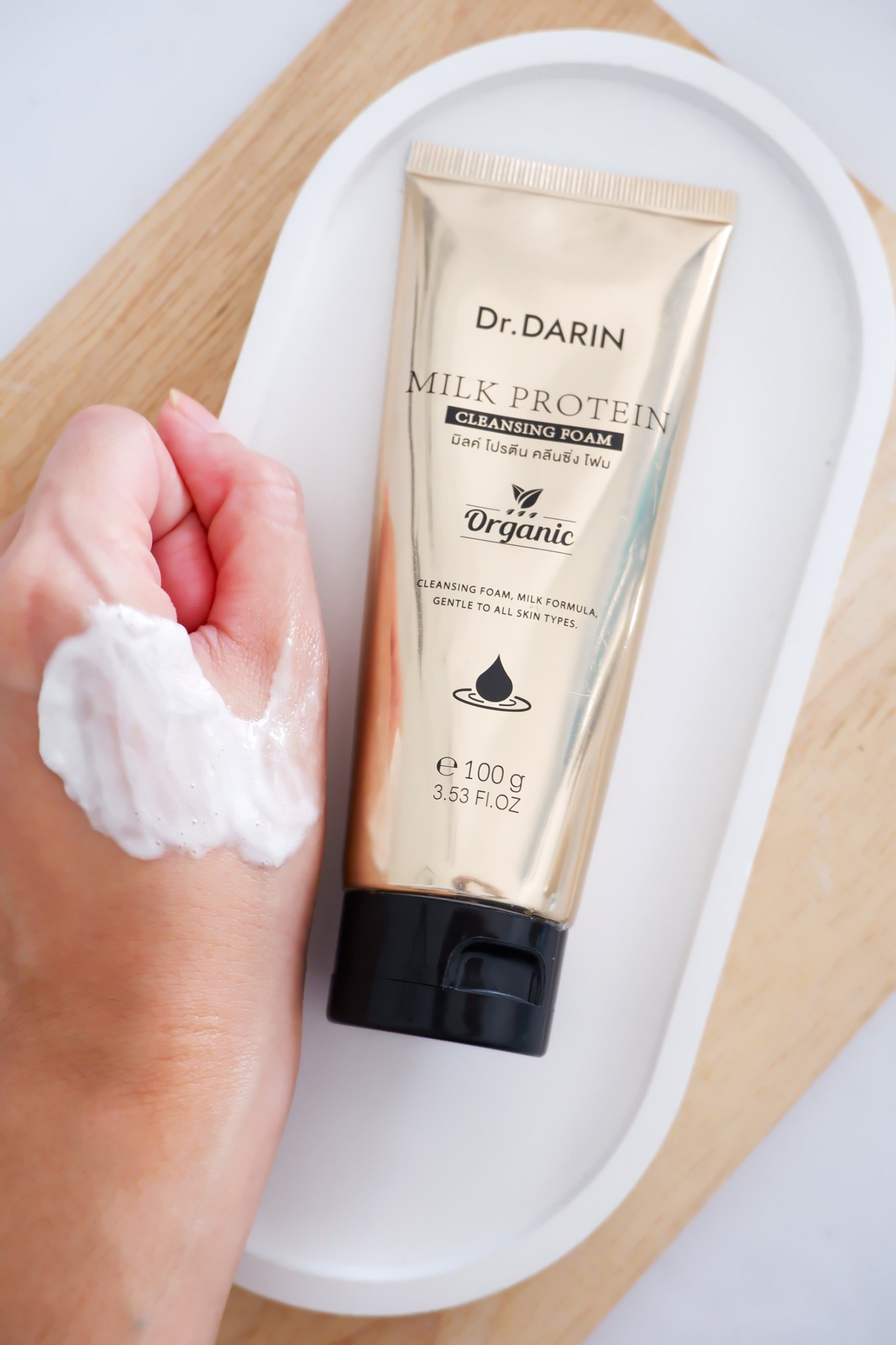 darinthailand MILK PROTEIN CLEANSING FORM