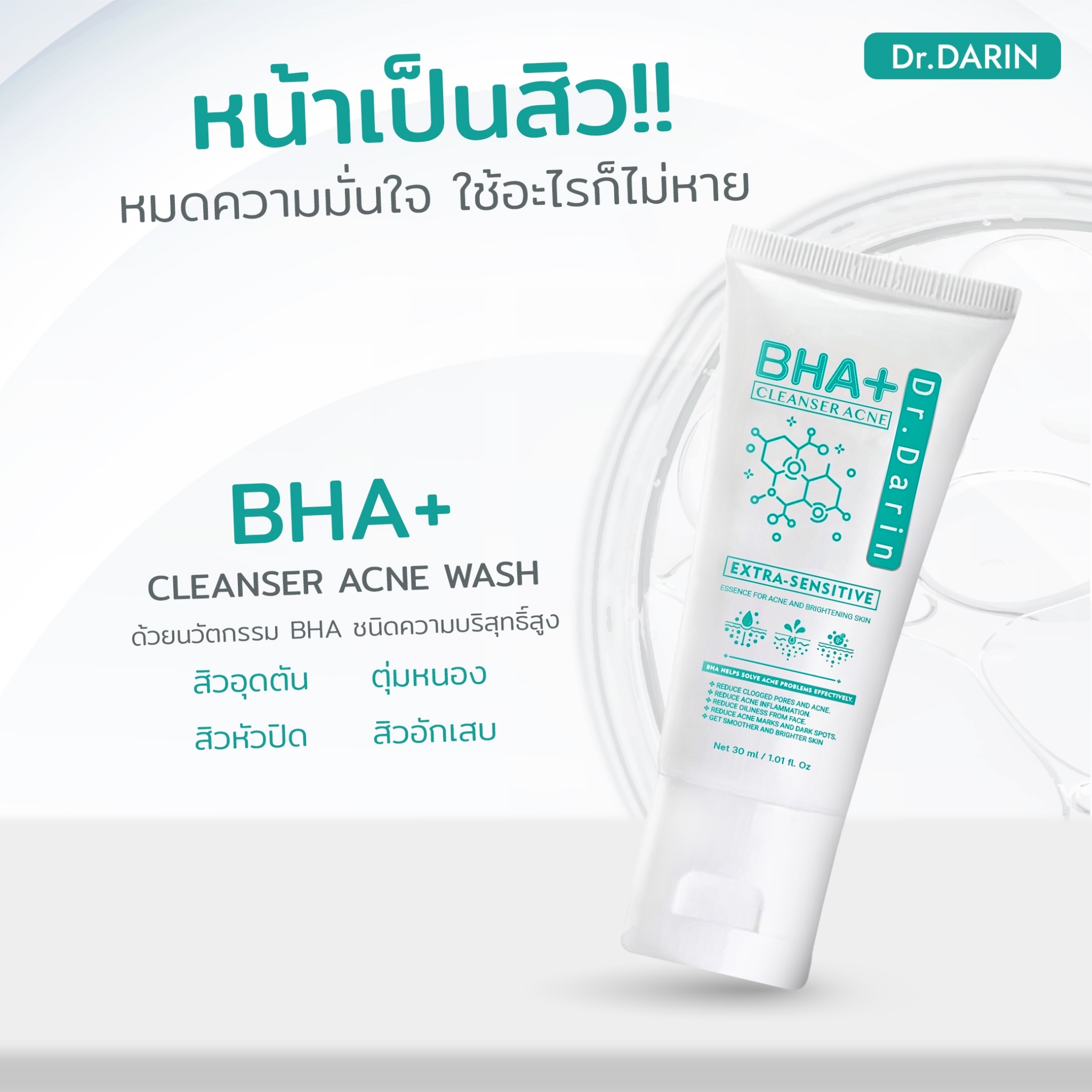 BHA CLEANSER ACNE - Darin