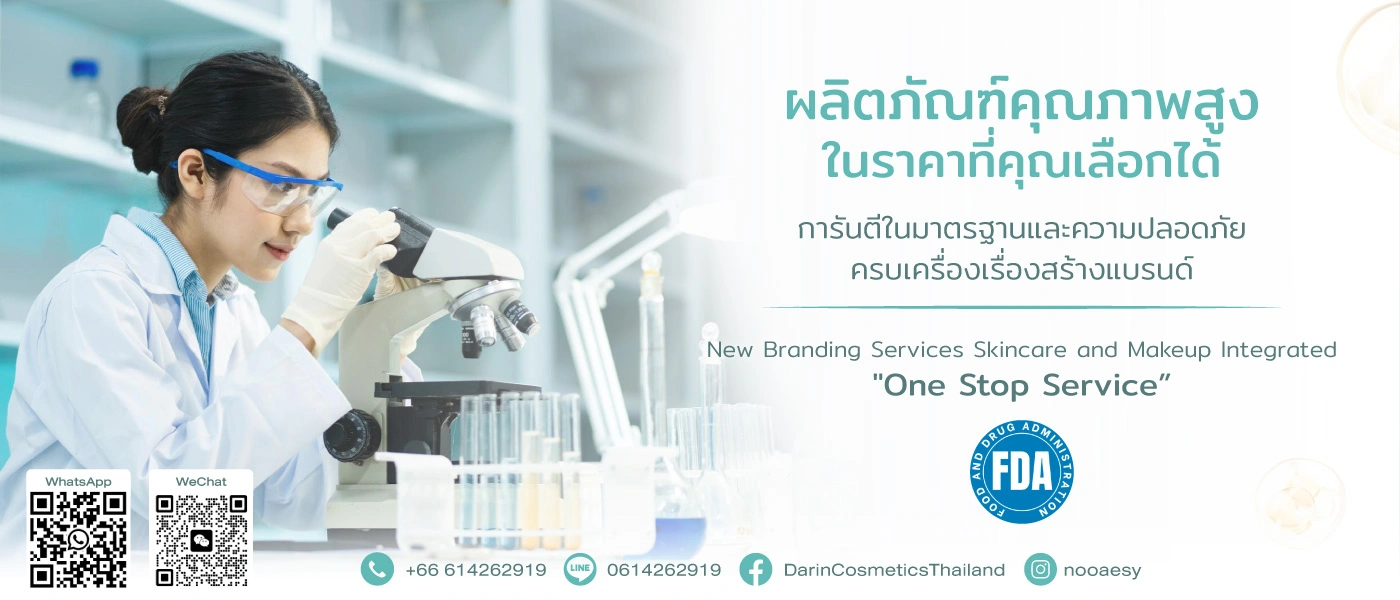 OEM darinthailand 02